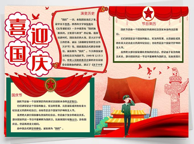 救援古代国王