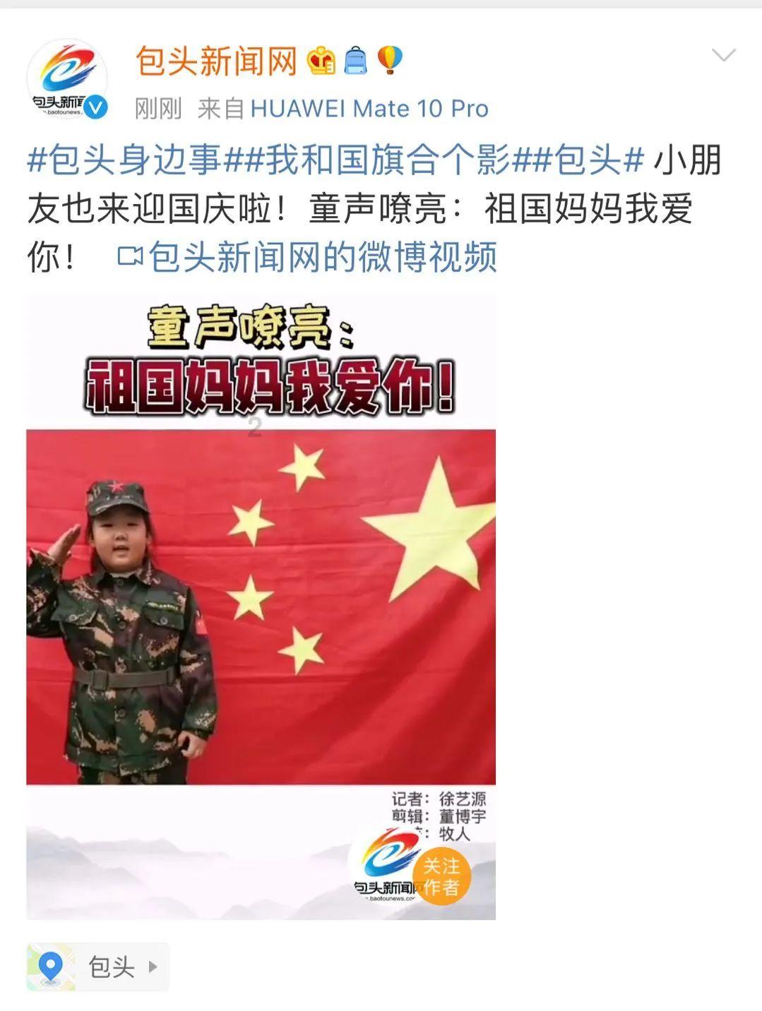 汽车华容道