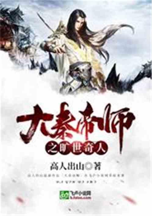 泰坦陨落2